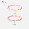 周大生金镶玉平安扣手链女粉色蛋白石郁金香竹节手串生日礼物女生 商品缩略图0