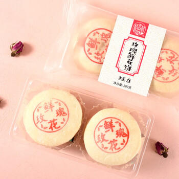 稻香村 玫瑰鲜花饼200g 传统饼干糕点地方特产小吃点心休闲食品团购送礼 /休闲食品 /中式糕点 /鲜花饼 商品图4