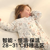 【新品】可优比婴儿睡袋儿童竹棉宝宝秋冬恒温儿童睡衣羊毛春秋四季通用 商品缩略图1