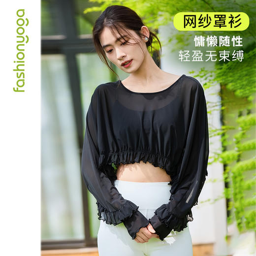 F15335圆领网纱长袖外搭 商品图0