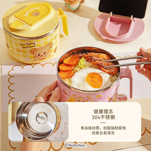 摩登主妇&黄油小熊 泡面碗带盖宿舍学生不锈钢碗沥水保温饭盒 商品图2