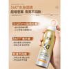 【彩妆79选3】透真施莉洛清透倍护防晒喷雾SPF50+PA+++200ml 商品缩略图5