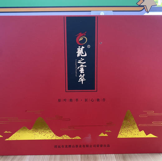 龙之雲萃（红茶青茶） 商品图1