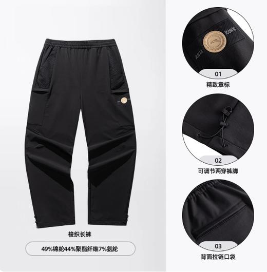 安踏系列丨运动长裤男新款潮流宽松休闲直筒裤152518509 商品图1