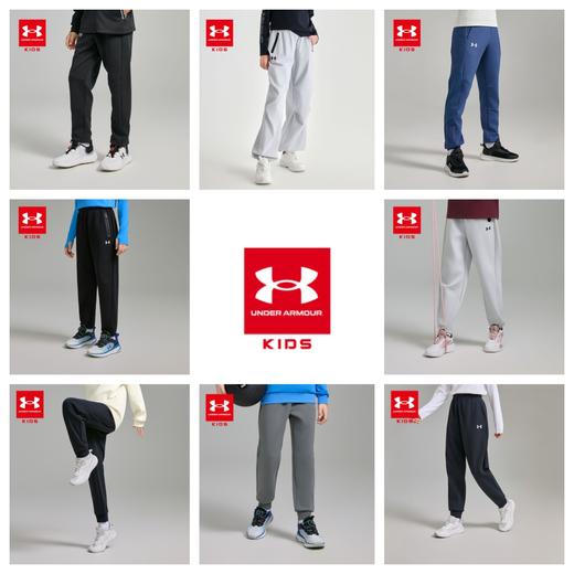 【小舒专属-特惠福利】Under Armour安德玛儿童25新款空气层针织长裤/休闲伞兵梭织长裤/简约长裤251225177/243223128/253325108/253325708【爆款合集】 商品图0