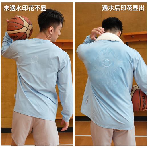 录士LUSHISI慧睛遇水显印花趣味设计凉感舒适运动速干T恤休闲长袖 商品图1