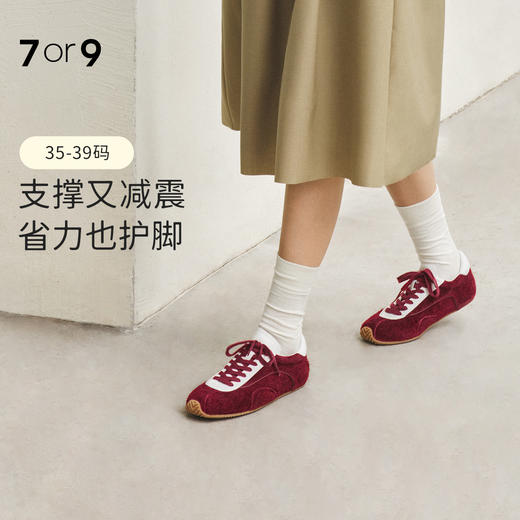 7or9休闲鞋小软枕树莓雪贝 商品图0