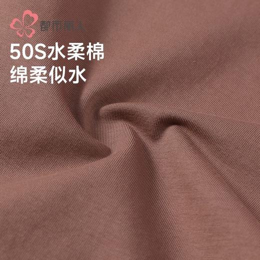 都市丽人内裤男士内裤50S水柔棉内裤明筋平角内裤男内裤FKHC32 商品图7
