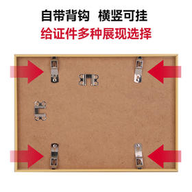 优必利 A3证件框 相框 塑料证书框画框 A3营业执照框 工商税务登记证框 横竖证件框 金属色5063A