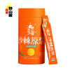吕梁野山坡 沙棘原浆原液 100%沙棘汁 果汁饮料 20ml*15袋 /水饮冲调 /饮料 /果蔬汁/饮料 商品缩略图0