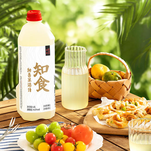 知食甜香米酒汁|一口甜香封神！纯糯米发酵，0.5%vol微醺，清甜爽口不腻喉 商品图5