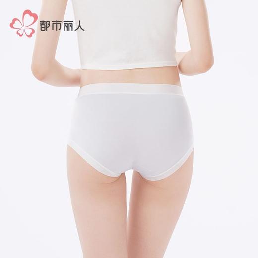 都市丽人内裤女士内裤蚕丝内裤女士平角内裤女内裤纯棉内裤LKH5U5 商品图3