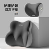 【汽车头枕腰靠司机久坐护腰】腰托车用护颈枕开车护腰神器车载靠垫 商品缩略图1