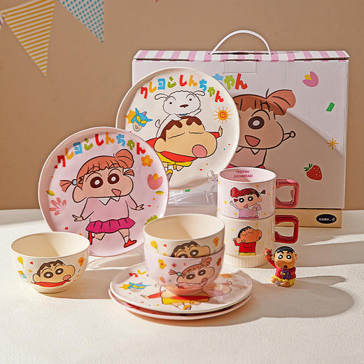 摩登主妇&蜡笔小新 餐具套装碗盘家用一人食餐盘儿童生日礼物 商品图0