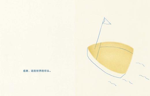 【魔法象】伊娃娜麻烦系列图画书（全2册）有麻烦了+麻烦的裂缝 商品图9