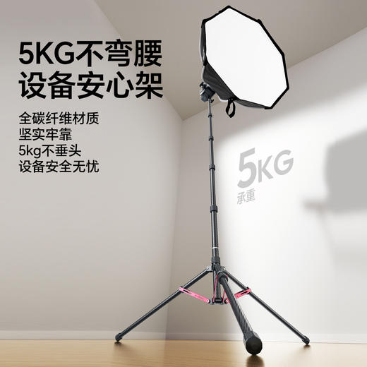 Ulanzi优篮子T230碳纤维专业反折灯架补光灯闪光灯室内直播支架户外摄影摄像手机相机微单多功能便携三脚架 商品图4