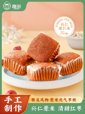 薏米元气枣糕200g