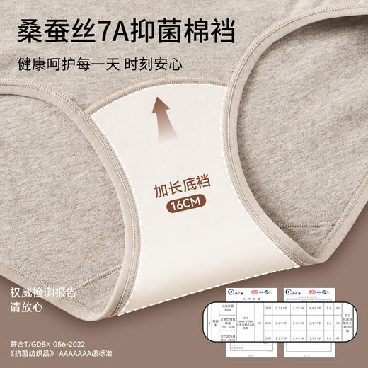 大码高腰纯棉内裤女彩棉桑蚕丝加长裆三角裤头包臀收腹无痕批发 商品图3