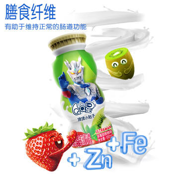 QQ星揉揉小肚子乳酸菌饮品180ml*16瓶草莓猕猴桃味【周深同款QQ星】 /水饮冲调 /常温奶 /儿童牛奶 商品图0