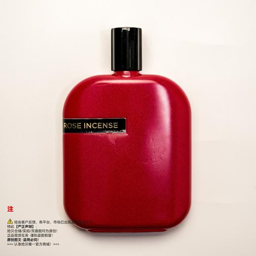 Amouage爱慕  ROSE INCENSE/玫瑰焚香香水（绝版/停产/收藏级） 商品图0