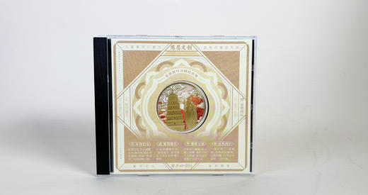 大雁塔丨玄奘西行纪念章 商品图0