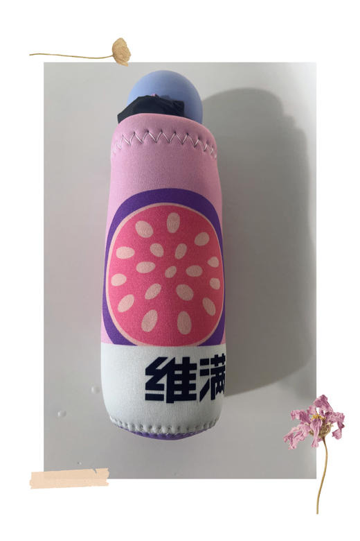 【单拍不发】维满C遮阳伞（直径90cm） 商品图0