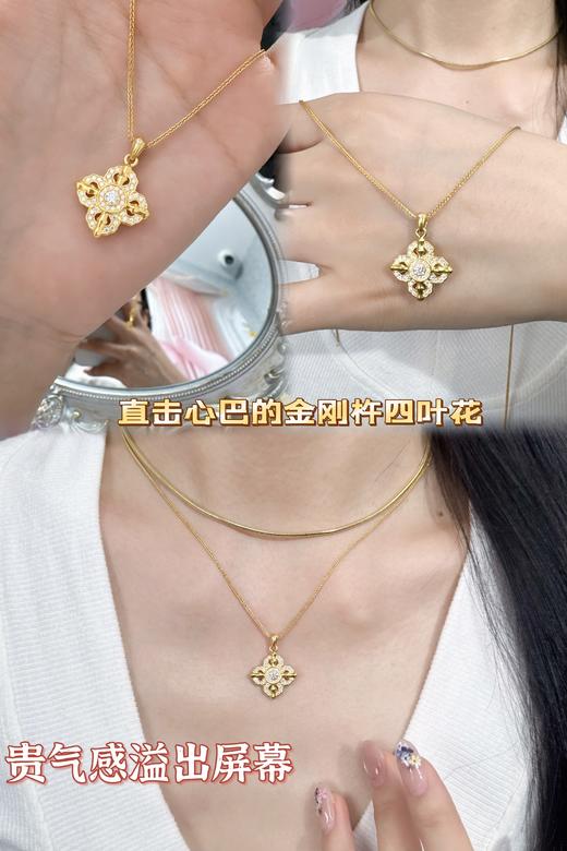 【新品首发】十字金刚杵足金吊坠 黄金镶嵌闪耀挂坠MEMORA诗普琳LP464901（线上专供） 商品图6