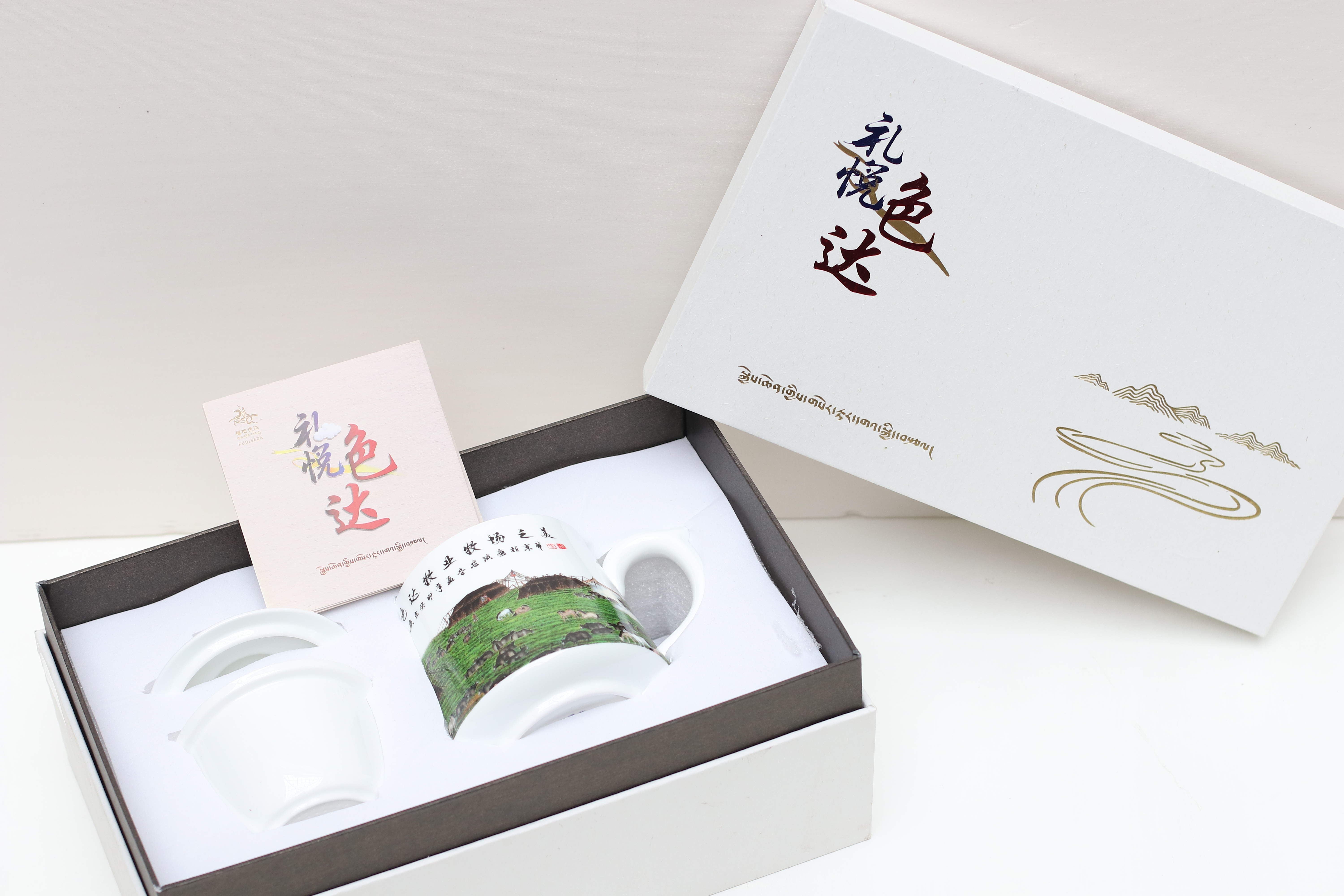 “色达十二美”景德镇陶瓷高端办公杯