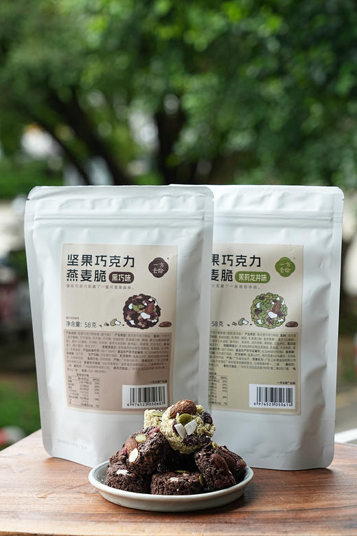 ‼️终于等到这款神仙零食！自律期嘴馋别忍了！直接冲这「一方云拾坚果巧克力燕麦脆」！巴旦木、蔓越莓、椰子脆裹在香脆燕麦里！ 商品图0