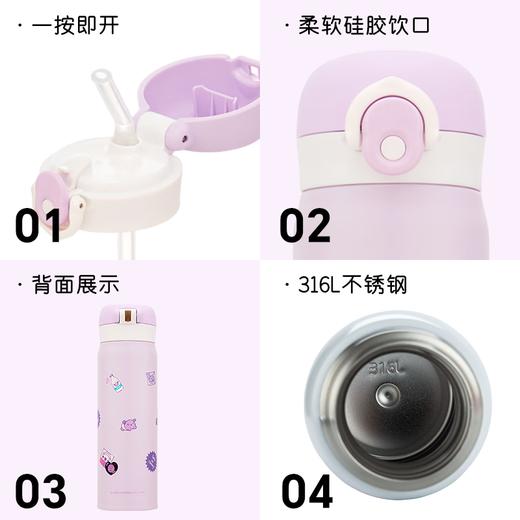 膳魔师 吸管杯 保温杯 500ml 酷洛米 商品图4