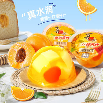 喜之郎霸气大碗果肉果冻200克x12杯4口味0脂肪休闲儿童零食大礼包下午茶 /休闲食品 /果冻/布丁 /果冻 商品图3