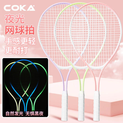 【25寸网球拍】儿童网球拍套装 青少年中小学生运动训练拍带球带训练器  商品图1