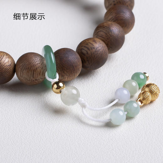 xy0507沉香+南红非洲翠好运纳福手串 商品图4