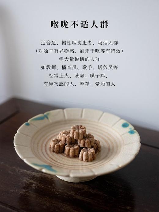 古秘丹草糖 商品图2