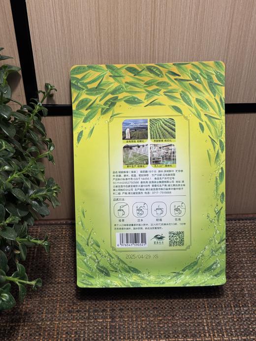 【宜昌助农馆】春茶上市 萧氏茶叶明前新绿 250g/袋 商品图4