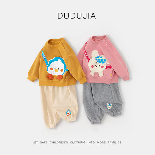 【新品上架】嘟嘟家宝宝套装秋装新款儿童卫衣裤子女童春秋两件套男童童装衣服 商品图3