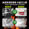 沂龙水基灭火器 新能源环保国标商用店铺仓库3L电油火国家消防3C认证 商品缩略图0