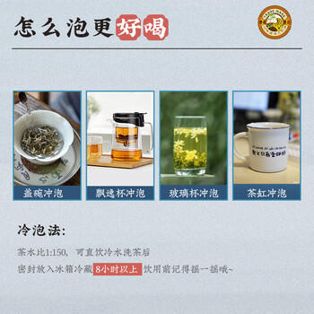 虎标茶叶香港品牌 特级茉莉花茶 240g京味茉莉礼盒 独立包装自饮送礼 /水饮冲调 /茗茶 /茉莉花茶 商品图3