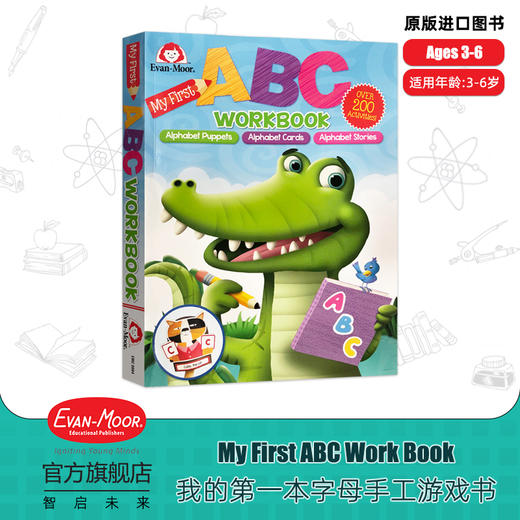 【IDK品牌优选】Evan-Moor My First ABC Activities Book 启蒙英语字母趣味手工练习册 商品图0