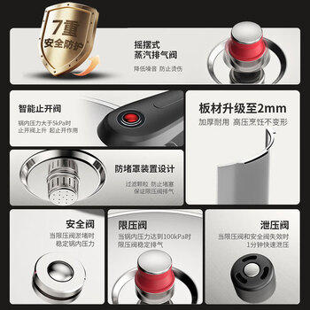 康巴赫高压锅304不锈钢压力锅防爆快煮家用大容量8L电磁炉燃气灶通用 商品图6