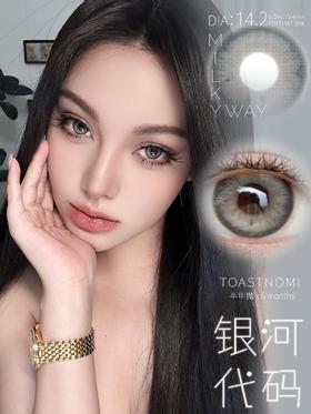 Toastnomi 银河代码 非离子（半年抛型）