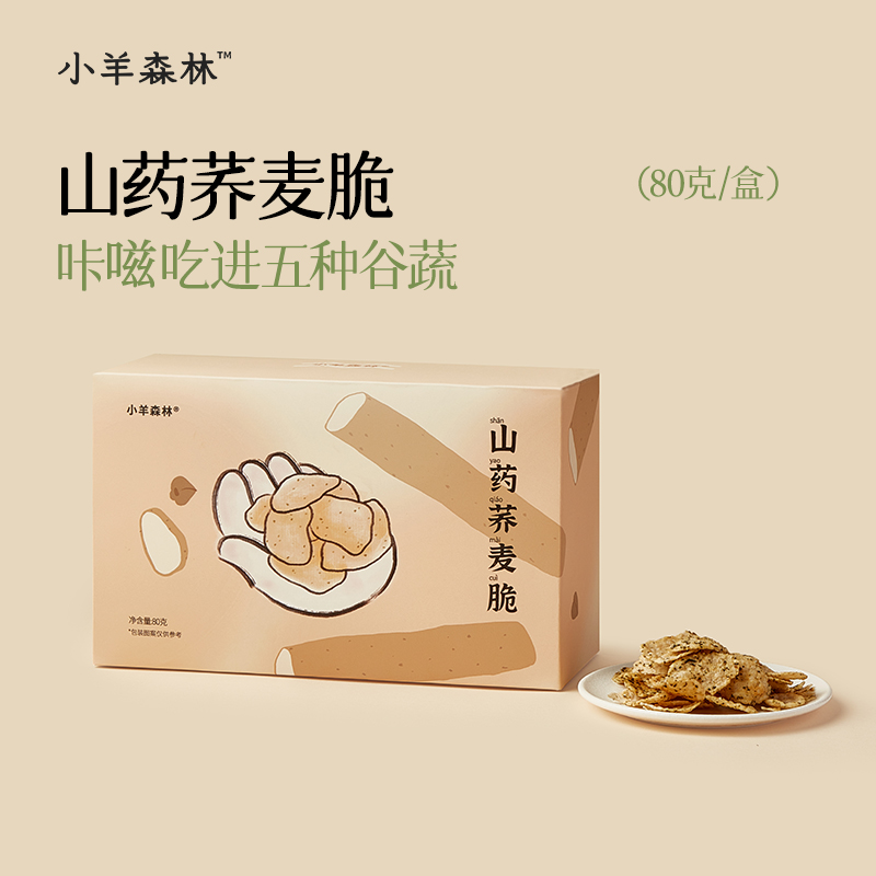 「山药荞麦脆」谷蔬含量≥80%  脾胃友好谷力满满 一口轻薄酥脆
