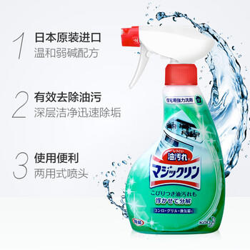 花王（KAO）厨房油污清洁剂400ml 抽油烟机专用清洗剂除去重油污净喷雾 /家庭清洁/纸品 /家庭环境清洁 /油污清洁剂 商品图1