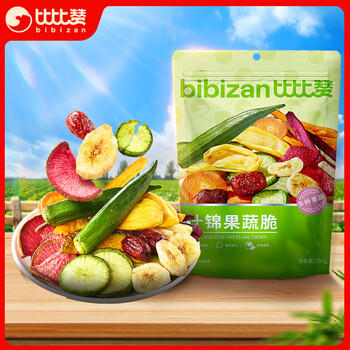 比比赞（BIBIZAN）综合什锦果蔬脆250g约12种袋装 蔬菜干果干秋葵脆小吃休闲零食品 /休闲食品 /蜜饯果干 /其他蜜饯果干 商品图7