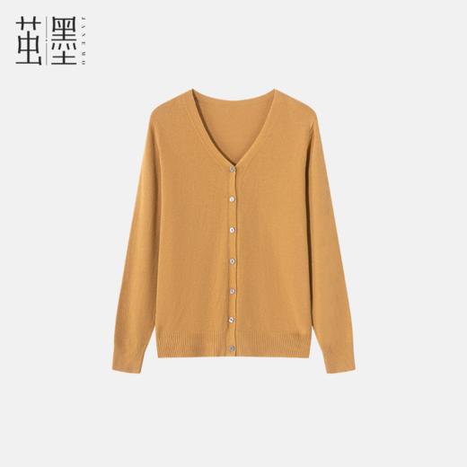 茧墨 亲肤绒简约百搭V领针织开衫 商品图1