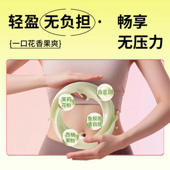 多跃茉柚胶原饮2盒装茉莉西柚粉固体饮料即溶冷饮柚子茶独立包代餐粉 /水饮冲调 /冲饮谷物 /其他冲饮 商品图2