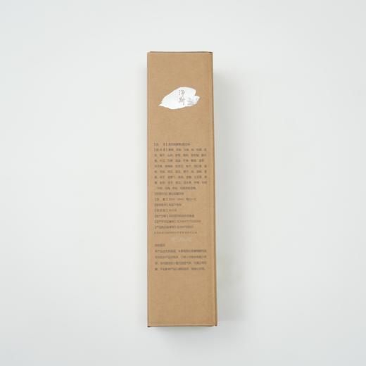 【静思书轩】净斯沙棘酵素一瓶，优质生态活力沙棘果原料，五年窖藏酸甜口感 商品图5