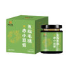 【买二送一❗️五指毛桃伏湿膏】甄选品质原料制作，五指毛桃/赤小豆/茯苓/山楂/橘皮/藿香/麦芽糖浆，每天一杯喝出健康好生活，养生五指毛桃伏湿膏五指毛桃L 商品缩略图3