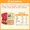 海底捞 火锅蘸料量贩装 原味芝麻酱120g*4 组合装 烧烤家用调味料芝麻酱 /粮油调味 /调味品 /火锅底料/蘸料 商品缩略图0