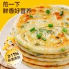 【冷冻速食】非即食快手早餐老上海葱油饼 600g（5片装） 商品缩略图2